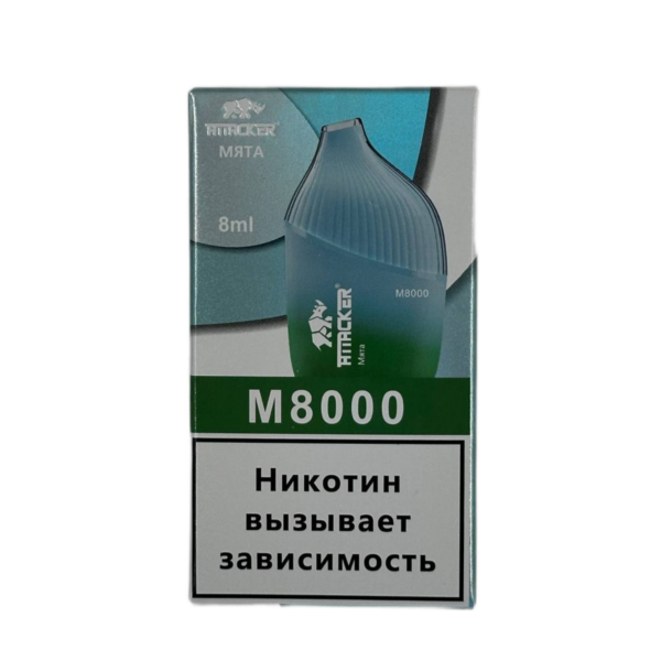 Электронная сигарета ATTACKER M 8000 (Мята) Электронная сигарета ATTACKER M 8000 (Мята)