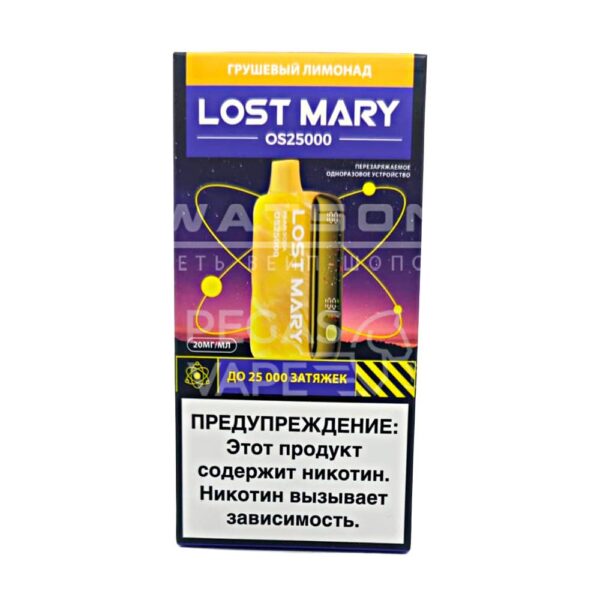 Электронная сигарета LOST MARY OS 25000 (Грушёвый лимонад) Электронная сигарета LOST MARY OS 25000 (Грушёвый лимонад)