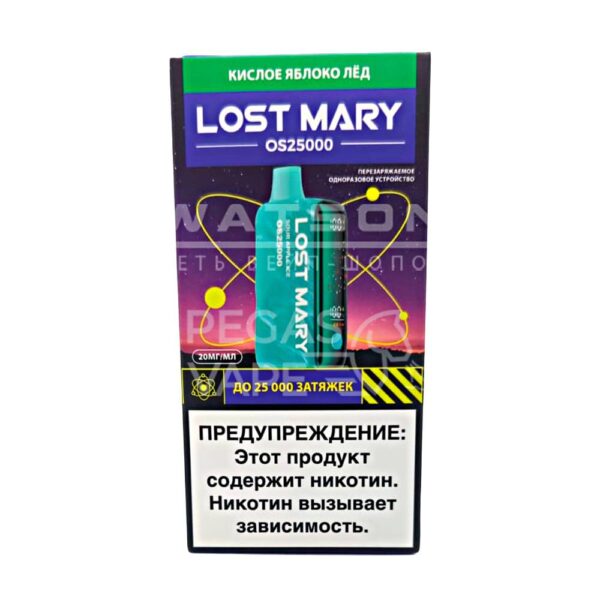Электронная сигарета LOST MARY OS 25000 (Кислое яблоко лёд) Электронная сигарета LOST MARY OS 25000 (Кислое яблоко лёд)