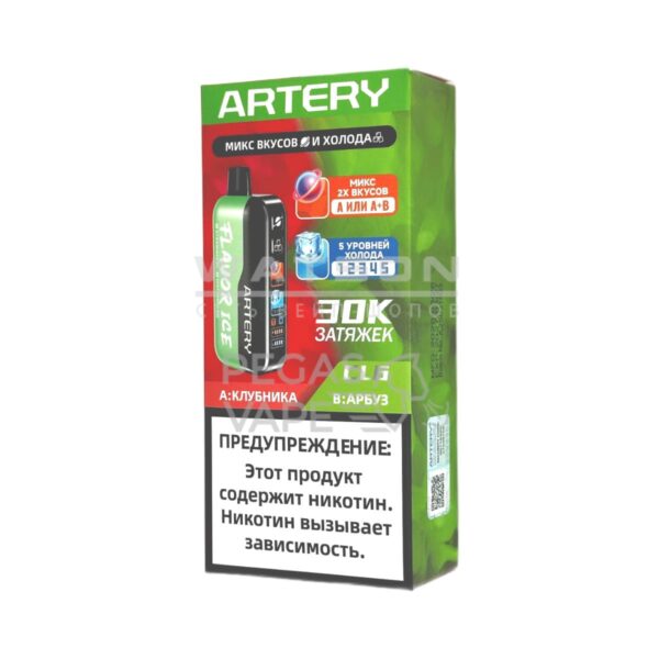 Электронная сигарета Artery CL6 30000 (FLAVOR+ICE edtion) (Клубника арбуз) Электронная сигарета Artery CL6 30000 (FLAVOR+ICE edtion) (Клубника арбуз)