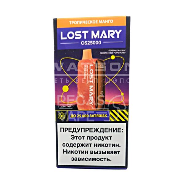 Электронная сигарета LOST MARY OS 25000 (Тропическое манго) Электронная сигарета LOST MARY OS 25000 (Тропическое манго)