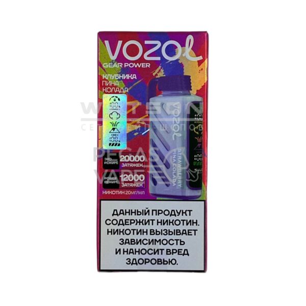 Электронная сигарета VOZOL GEAR POWER 20000 (Клубника пина колада) Электронная сигарета VOZOL GEAR POWER 20000 (Клубника пина колада)