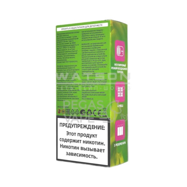Электронная сигарета Artery CL6 30000 (FLAVOR+ICE edtion) (Манго грейпфрут) Электронная сигарета Artery CL6 30000 (FLAVOR+ICE edtion) (Манго грейпфрут)