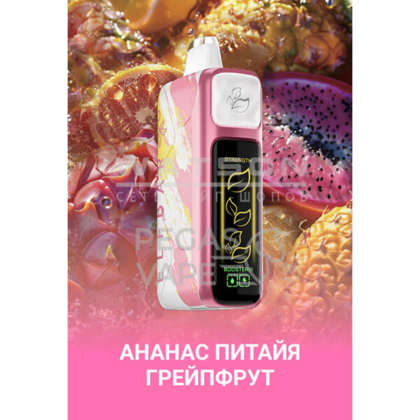 Электронная сигарета Elf Bar Booster Nic King 30000 (Ананас Питайя Грейпфрут) Электронная сигарета Elf Bar Booster Nic King 30000 (Ананас Питайя Грейпфрут)