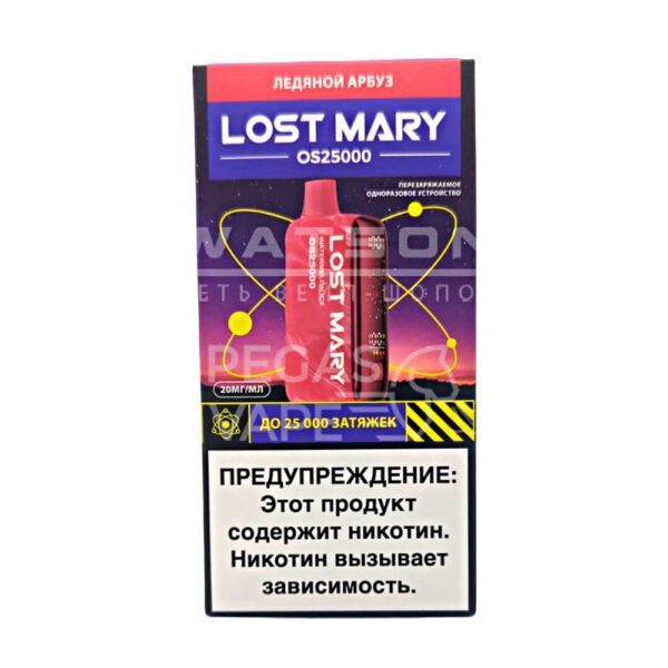 Электронная сигарета LOST MARY OS 25000 (Арбуз лёд) Электронная сигарета LOST MARY OS 25000 (Арбуз лёд)