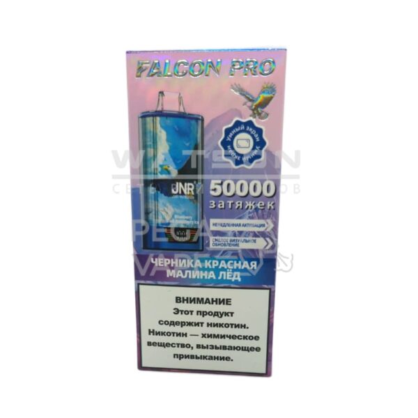 Электронная сигарета JNR FALCON PRO 50000 (Черника красная малина лед ) Электронная сигарета JNR FALCON PRO 50000 (Черника красная малина лед )