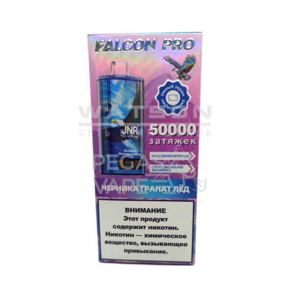 Электронная сигарета JNR FALCON PRO 50000 (Черника гранат лед) Электронная сигарета JNR FALCON PRO 50000 (Черника гранат лед)