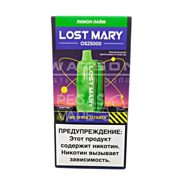 Электронная сигарета LOST MARY OS 25000 (Лимон лайм) Электронная сигарета LOST MARY OS 25000 (Лимон лайм)