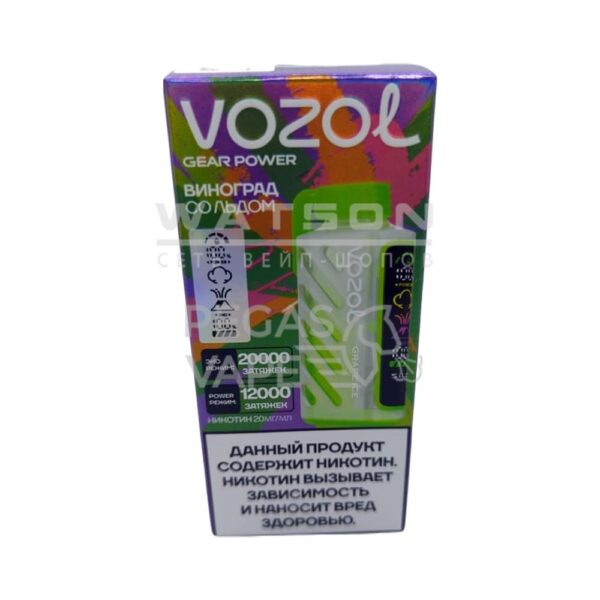 Электронная сигарета VOZOL GEAR POWER 20000 (Виноград со льдом) Электронная сигарета VOZOL GEAR POWER 20000 (Виноград со льдом)