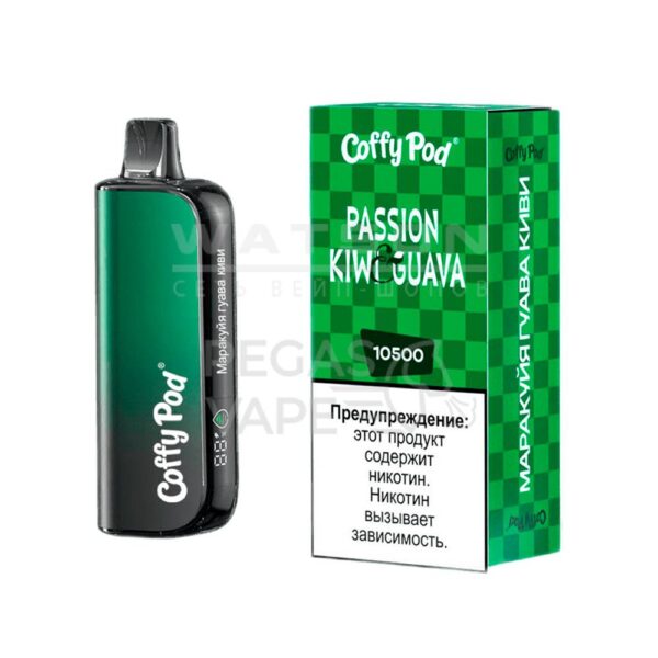 Электронная сигарета COFFY POD 10500 (Маракуйя гуава киви) Электронная сигарета COFFY POD 10500 (Маракуйя гуава киви)