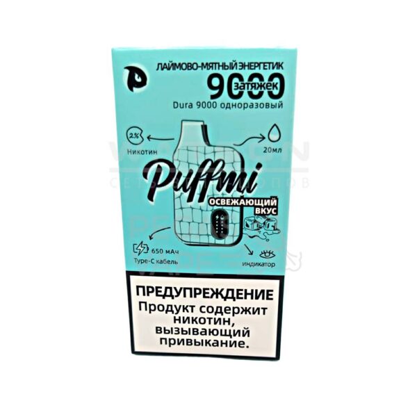 Электронная сигарета PUFFMI DURA V2 9000 (Лайм мята энергетик) Электронная сигарета PUFFMI DURA V2 9000 (Лайм мята энергетик)