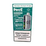 Электронная сигарета Praze H20000 (Кислые лесные ягоды)