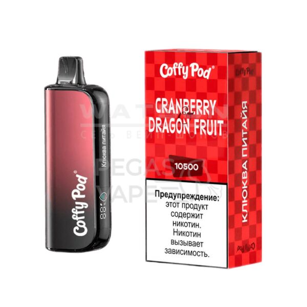 Электронная сигарета COFFY POD 10500 (Клюква питайя) Электронная сигарета COFFY POD 10500 (Клюква питайя)