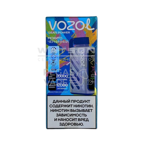 Электронная сигарета VOZOL GEAR POWER 20000 (Черничный мохито) Электронная сигарета VOZOL GEAR POWER 20000 (Черничный мохито)