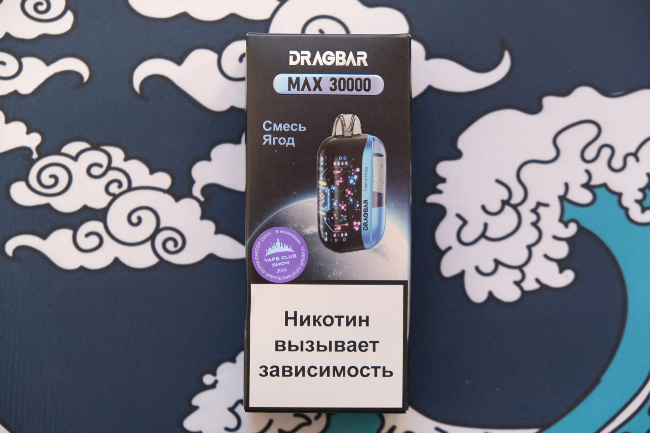 Dragbar MAX 30000