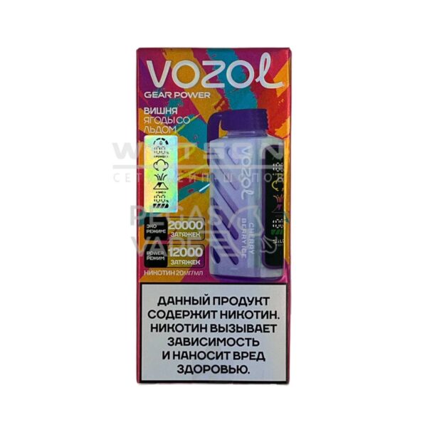 Электронная сигарета VOZOL GEAR POWER 20000 (Вишня ягоды со льдом) Электронная сигарета VOZOL GEAR POWER 20000 (Вишня ягоды со льдом)