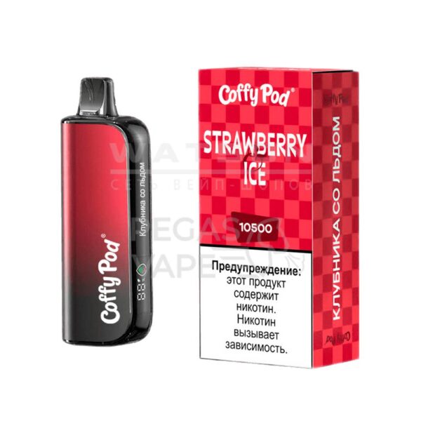 Электронная сигарета COFFY POD 10500 (Клубника со льдом) Электронная сигарета COFFY POD 10500 (Клубника со льдом)