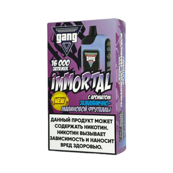 Электронная сигарета GANG IMMORTAL 16000 (Землянично-малиновая фрутелла) Электронная сигарета GANG IMMORTAL 16000 (Землянично-малиновая фрутелла)