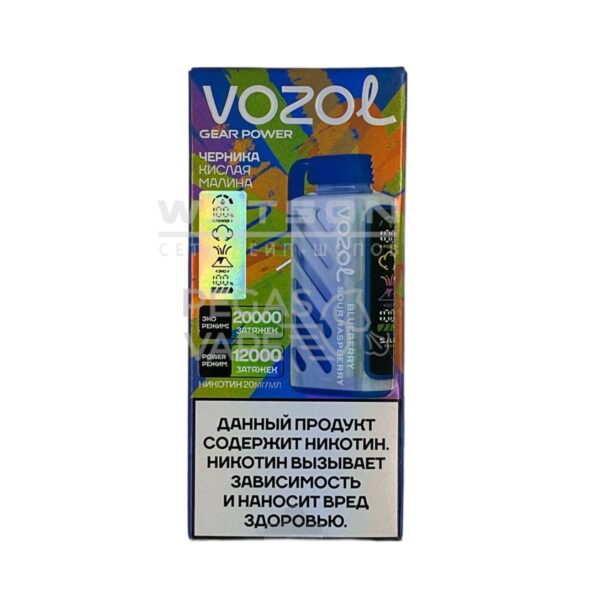 Электронная сигарета VOZOL GEAR POWER 20000 (Черника кислая малина) Электронная сигарета VOZOL GEAR POWER 20000 (Черника кислая малина)