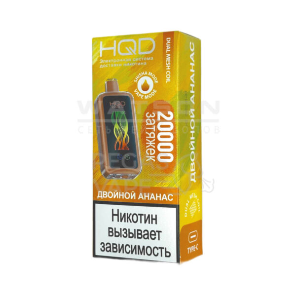 Электронная сигарета HQD CUVIE X 20000 (Двойной ананас) Электронная сигарета HQD CUVIE X 20000 (Двойной ананас)