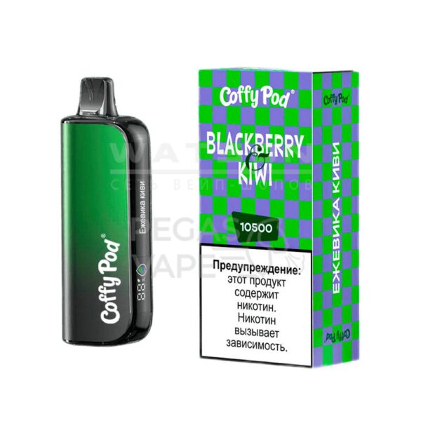 Электронная сигарета COFFY POD 10500 (Ежевика киви) Электронная сигарета COFFY POD 10500 (Ежевика киви)