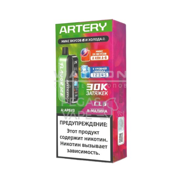 Электронная сигарета Artery CL6 30000 (FLAVOR+ICE edtion) (Арбузно малиновый) Электронная сигарета Artery CL6 30000 (FLAVOR+ICE edtion) (Арбузно малиновый)