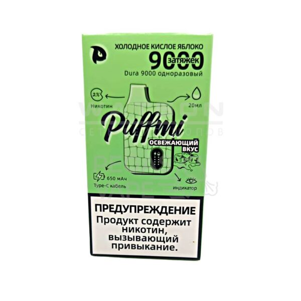Электронная сигарета PUFFMI DURA V2 9000 (Кислое яблоко со льдом) Электронная сигарета PUFFMI DURA V2 9000 (Кислое яблоко со льдом)