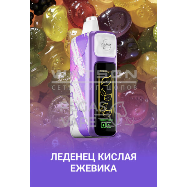 Электронная сигарета Elf Bar Booster Nic King 30000 (Леденец кислая ежевика) Электронная сигарета Elf Bar Booster Nic King 30000 (Леденец кислая ежевика)