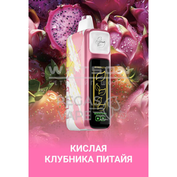 Электронная сигарета Elf Bar Booster Nic King 30000 (Кислая клубника питайя) Электронная сигарета Elf Bar Booster Nic King 30000 (Кислая клубника питайя)