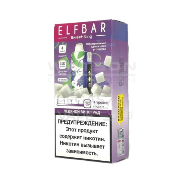 Электронная сигарета Elf Bar Sweet King 30000 (Ледяной виноград) Электронная сигарета Elf Bar Sweet King 30000 (Ледяной виноград)