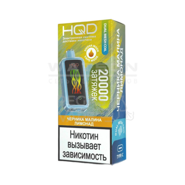 Электронная сигарета HQD CUVIE X 20000 (Черника малина лимонад) Электронная сигарета HQD CUVIE X 20000 (Черника малина лимонад)