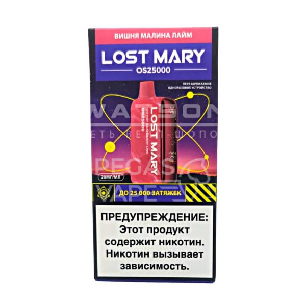 Электронная сигарета LOST MARY OS 25000 (Вишня малина лайм) Электронная сигарета LOST MARY OS 25000 (Вишня малина лайм)