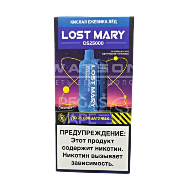 Электронная сигарета LOST MARY OS 25000 (Кислая ежевика лёд) Электронная сигарета LOST MARY OS 25000 (Кислая ежевика лёд)