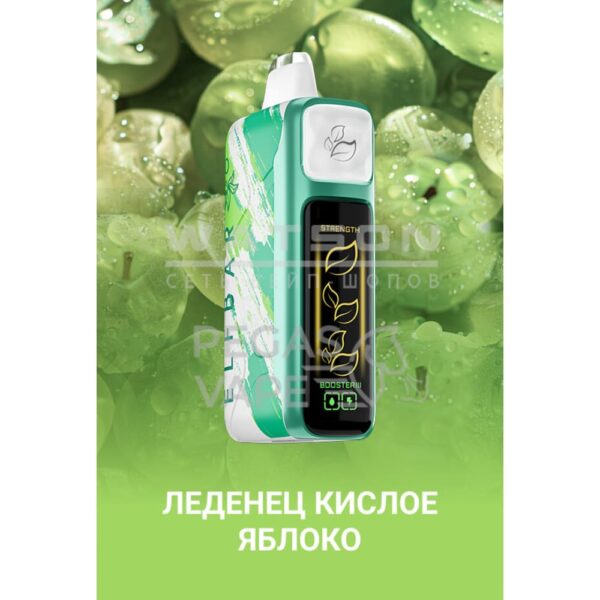 Электронная сигарета Elf Bar Booster Nic King 30000 (Леденец кислое яблоко) Электронная сигарета Elf Bar Booster Nic King 30000 (Леденец кислое яблоко)