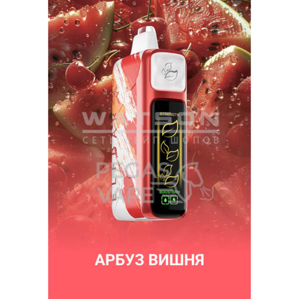Электронная сигарета Elf Bar Booster Nic King 30000 (Арбуз Вишня) Электронная сигарета Elf Bar Booster Nic King 30000 (Арбуз Вишня)