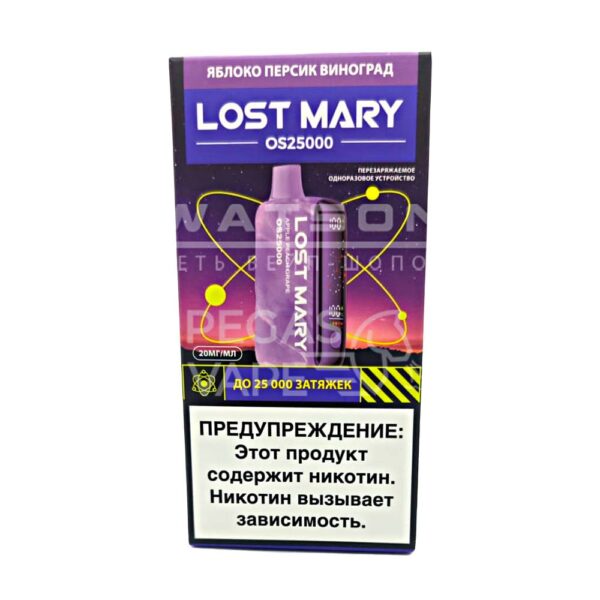 Электронная сигарета LOST MARY OS 25000 (Яблоко персик виноград) Электронная сигарета LOST MARY OS 25000 (Яблоко персик виноград)