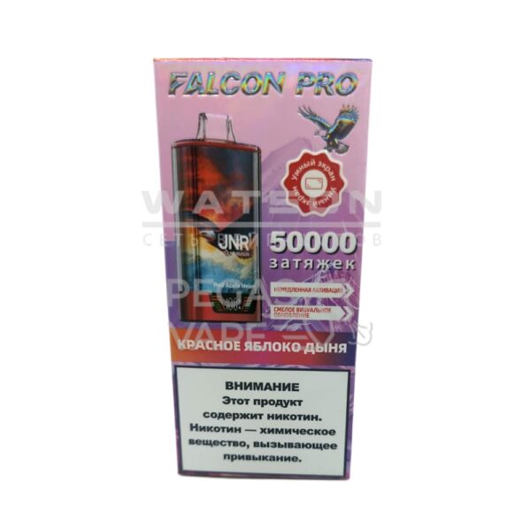 Электронная сигарета JNR FALCON PRO 50000 (Красное яблоко дыня) Электронная сигарета JNR FALCON PRO 50000 (Красное яблоко дыня)