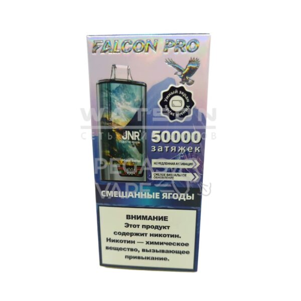 Электронная сигарета JNR FALCON PRO 50000 (Смешанные ягоды) Электронная сигарета JNR FALCON PRO 50000 (Смешанные ягоды)