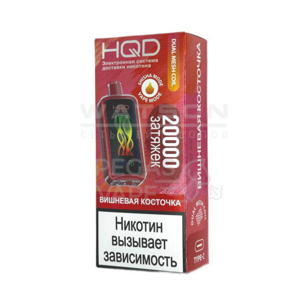Электронная сигарета HQD CUVIE X 20000 (Вишневая косточка) Электронная сигарета HQD CUVIE X 20000 (Вишневая косточка)