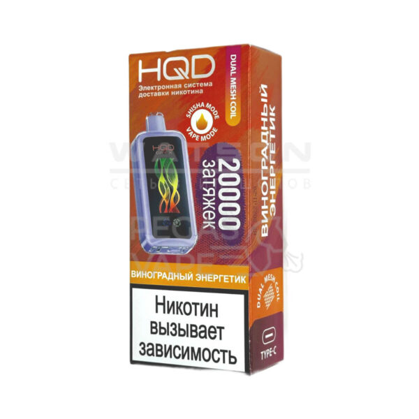 Электронная сигарета HQD CUVIE X 20000 (Виноградный энергетик) Электронная сигарета HQD CUVIE X 20000 (Виноградный энергетик)