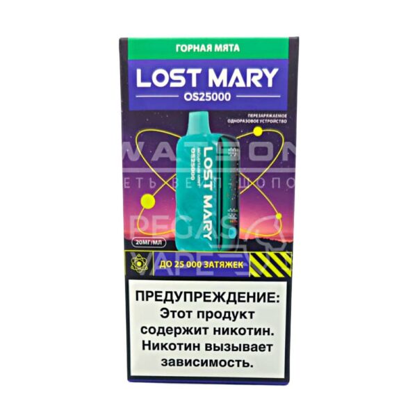 Электронная сигарета LOST MARY OS 25000 (Горная мята) Электронная сигарета LOST MARY OS 25000 (Горная мята)