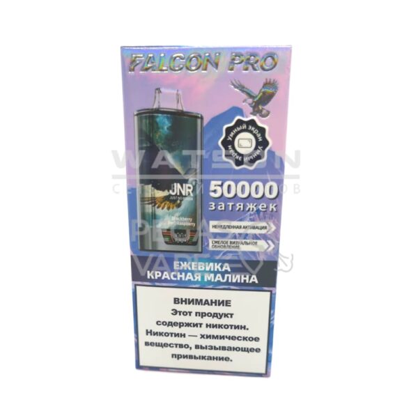 Электронная сигарета JNR FALCON PRO 50000 (Ежевика красная малина) Электронная сигарета JNR FALCON PRO 50000 (Ежевика красная малина)