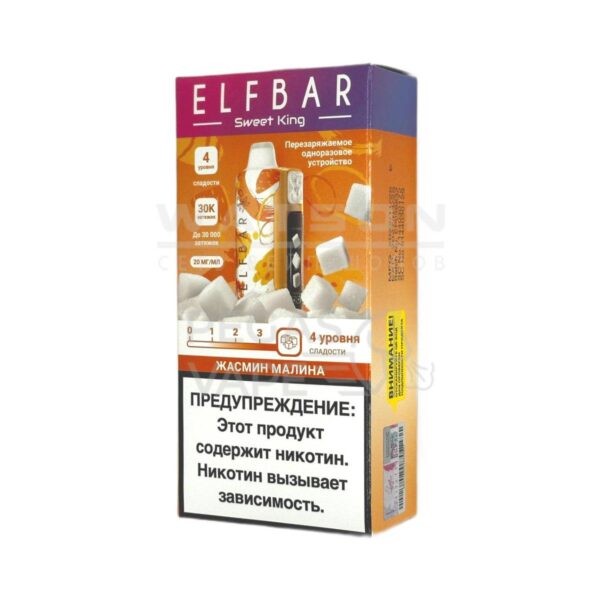 Электронная сигарета Elf Bar Sweet King 30000 (Жасмин малина) Электронная сигарета Elf Bar Sweet King 30000 (Жасмин малина)