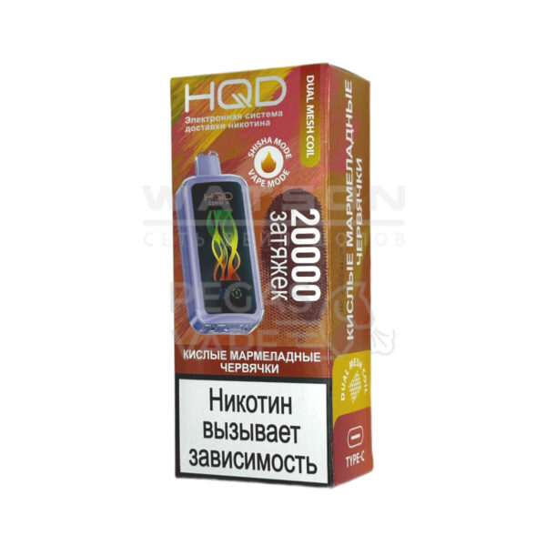 Электронная сигарета HQD CUVIE X 20000 (Кислые мармеладные червячки) Электронная сигарета HQD CUVIE X 20000 (Кислые мармеладные червячки)