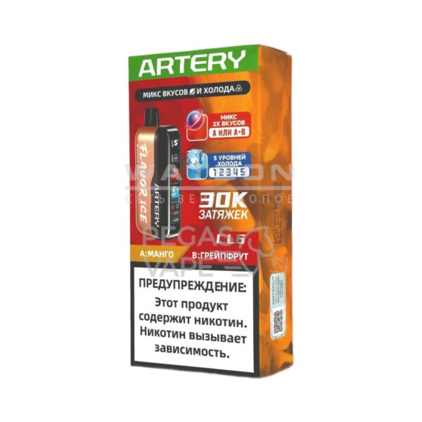 Электронная сигарета Artery CL6 30000 (FLAVOR+ICE edtion) (Манго грейпфрут) Электронная сигарета Artery CL6 30000 (FLAVOR+ICE edtion) (Манго грейпфрут)
