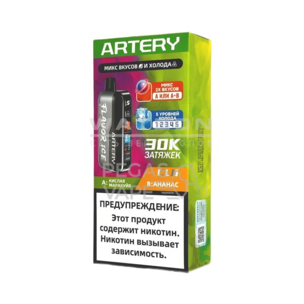 Электронная сигарета Artery CL6 30000 (FLAVOR+ICE edtion) (Кислый ананас маракуйя) Электронная сигарета Artery CL6 30000 (FLAVOR+ICE edtion) (Кислый ананас маракуйя)