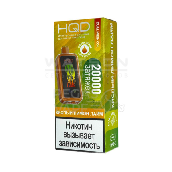 Электронная сигарета HQD CUVIE X 20000 (Кислый лимон лайм) Электронная сигарета HQD CUVIE X 20000 (Кислый лимон лайм)