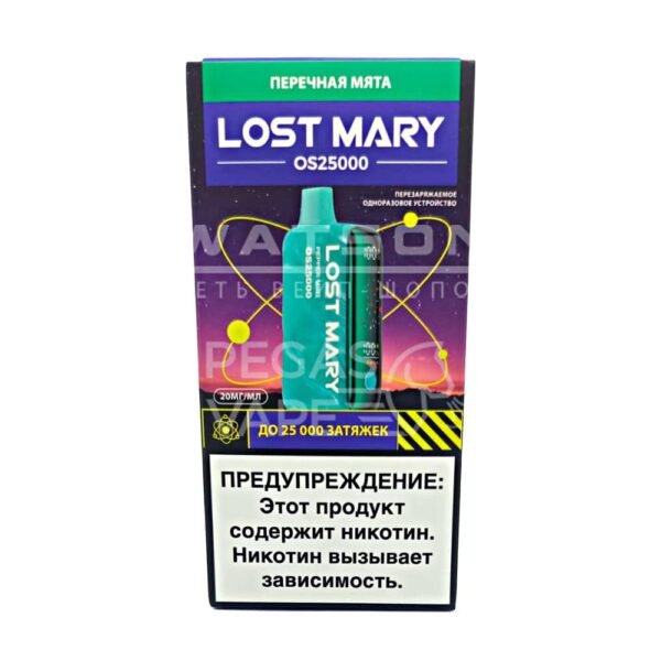 Электронная сигарета LOST MARY OS 25000 (Перечная мята) Электронная сигарета LOST MARY OS 25000 (Перечная мята)