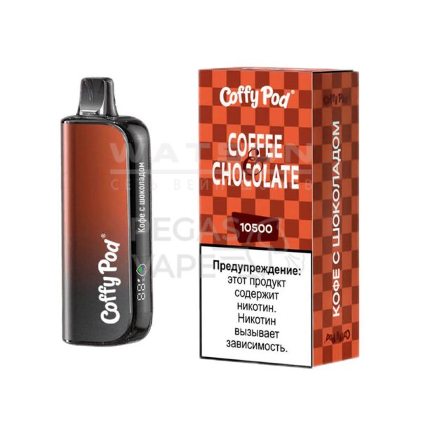 Электронная сигарета COFFY POD 10500 (Кофе с шоколадом) Электронная сигарета COFFY POD 10500 (Кофе с шоколадом)