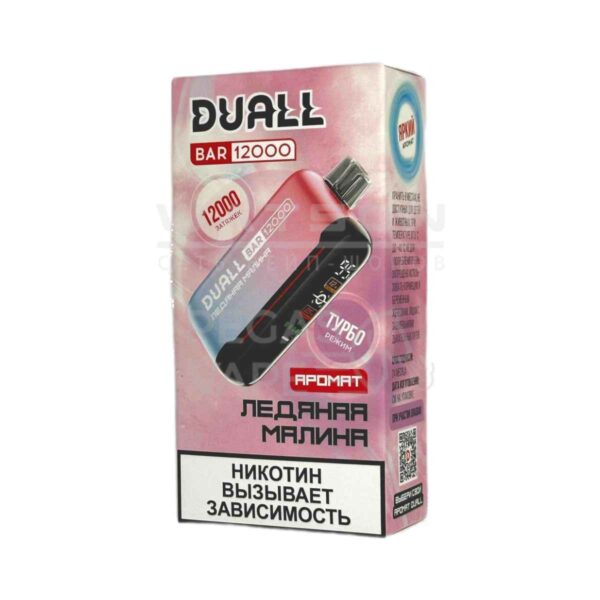 Электронная сигарета DUALL BAR 12000 (Ледяная малина) Электронная сигарета DUALL BAR 12000 (Ледяная малина)
